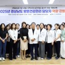경상국립대학교 병원 이미지