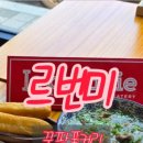 르번미진주점 이미지