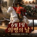 문화해설사의집(곽재우생가) | 6월 1일 의병의 날 의령 가볼만한곳, 의령의병박물관과 곽재우 생가를 걷다