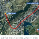 신성교통㈜ 이미지