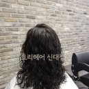 토리헤어 이미지