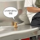 달달마녀구제창고 | [나고야] 지브리파크 스탠다드 지옥의 오픈런 후기