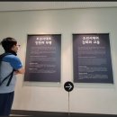 우리가족 박물관 가는 날 | 인천역사여행, 인천 실내여행지추천, 인천광역시립박물관 입장료정보