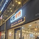 할리스커피 익산영등점 이미지