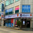 광장로24번길 네이버블로그