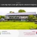 시안 태양광발전소 이미지