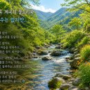 일곱 가지 福을 위한 잠언(箴言) 이미지