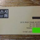스시요네 이미지