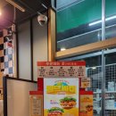 맘스터치 원당어울림점 이미지