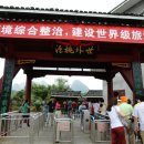 도원산장 이미지