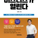 에스비즈니스 이미지