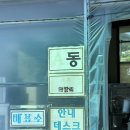 대구 근교 아기랑 가기 좋은 팔공산 하하농장, 동물 먹이 체험 가능한 곳