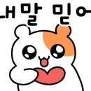 안골포중학교 이미지