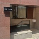 효소엔자임 | [관리] 서울 방배 프라이빗 효소테라피 '효소엔자임' 내돈내산 후기 / 효소찜질 추천 / 4명 체험 가능