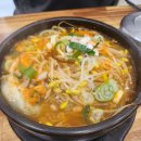 콩사랑전주콩나물국밥 | 분당 콩사랑 전주 콩나물국밥