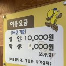 큰손낚시카페 | 혜화역놀거리 착한붕어낚시카페 대학로점 이색데이트코스 추천 경품타기 후기