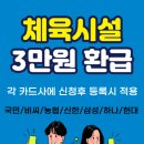 케이불스 휘트니스 신월사거리점 이미지