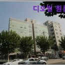 디오빌세탁 | [서울 은평구 고시원 추천] 디오빌 원룸텔 안전한 고시원 추천