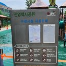 진영역사공원(놀이터앞) 이미지