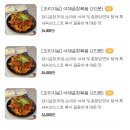 야끼곱창부천 이미지
