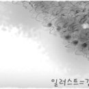 김소월의 ＜님과 벗＞ 감상 / 조길성 이미지