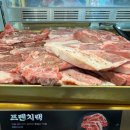 육미제당 - 군포시 고산로 681 | 육미제당