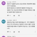 오마이뉴스 유튜브 댓글이 더 심하게 쉴드침 이미지