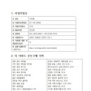 크린탑 이미지