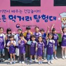앙성초등학교 한국공보뉴스