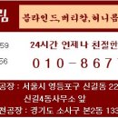 지오미래이앤씨 이미지