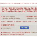 소주캠프 이미지