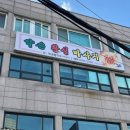 화곡역마사지 약손황실 중국 전통 마사지 대만족 후기