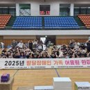 제주특별자치도서귀포시장애인부모회 이미지