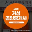 에스아이공인중개사사무소 이미지
