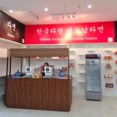 써프라이즈몰 네이버블로그