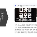 네이버 디카시 AI 브리핑 오류가 정정됐다 이미지