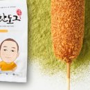 두물머리연핫도그