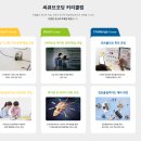 [서울 양천구] 목동 코딩학원 CMS 코딩 씨큐브 코딩 후기