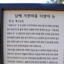 남해로 떠나는 짧은 여행 -10편- 이미지