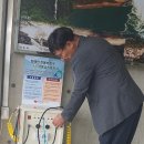 장애인전동보장구 충전기 이미지