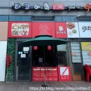 타코야퀸 이미지