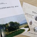 서하