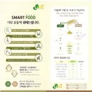 영광모싯잎송편(세종) 이미지