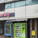 용산2가동주민센터 이미지