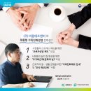 (주)생활에프앤비