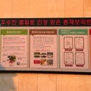 제일정육판매장