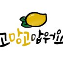 으뜸플러스안경(천호점) 이미지