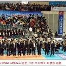 진주실내체육관 실내체육관 이미지