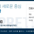 서울탑안과의원 이미지