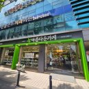 살 빼면 입을 옷의 최후, 아름다운가게 의류 기부 후기